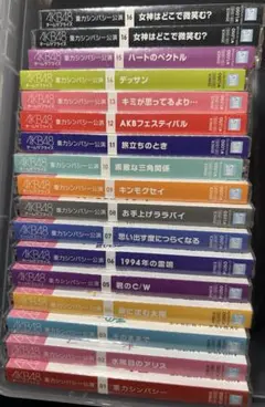 【すべて未開封】AKB48 チームサプライズ 重力シンパシー公演 CD 17枚