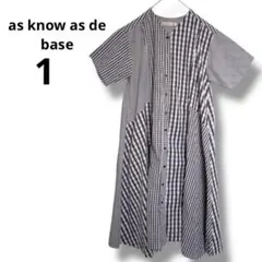 as know as de base 半袖シャツ　ワンピース サイズ1 チェック
