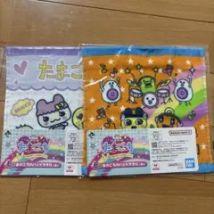 一番くじE賞　たまごっち ハンドタオル 2枚セット