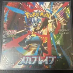 【新品未開封】ポケモンカード　メガブレイブ　1BOX シュリ付き