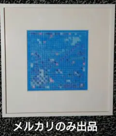 浅野弥衛　あさのやえ　ブルーチェス 浅野弥衛 あさのやえ ブルーチェス （浅野弥衛 展 かたいのに