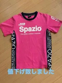 Spazio ピンク Tシャツ 160サイズ