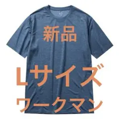 ワークマン 冷感素材 Lサイズ 半袖 青