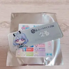 ひみつのアイプリ ネームプレート　マグネットコレクション　える