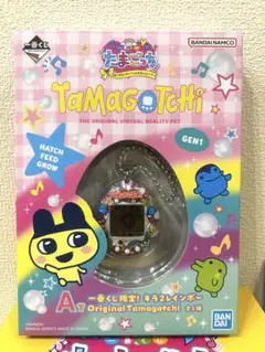 たまごっち 一番くじ A賞
