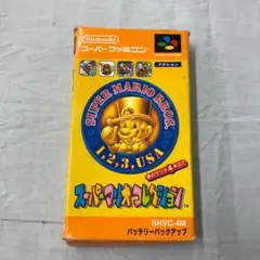 任天堂 スーパーファミコン ソフト SFC スーパーマリオコレクション