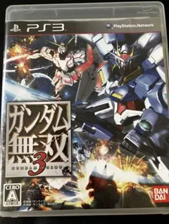 ガンダム無双3 PS3