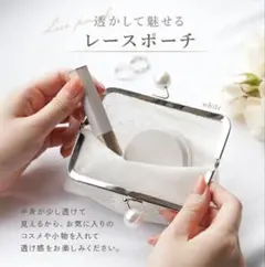 新品♡atRise がま口ポーチ
