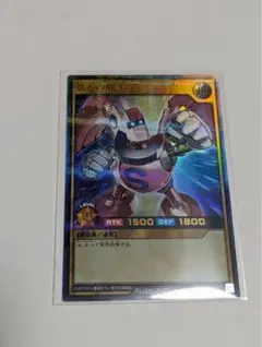遊戯王 磁石の戦士γ(ガンマ) ウルパラ ゲーム付属カード/G4-13 磁石の戦士γ【パラレル】 | 遊戯王OCG