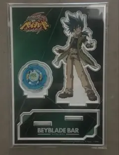 ベイブレードバー ベイブレード 限定 アクリルスタンド キョウヤ