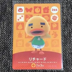 新品 amiiboカード リチャード No266 第3弾 どうぶつの森 あつ森