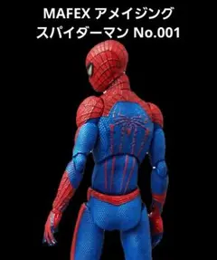 2025年最新】mafex アメイジングスパイダーマンの人気アイテム
