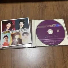 決定版 女の演歌 CD