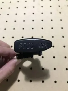 PAUL COMPONENT Chain Keeper 28.6mm