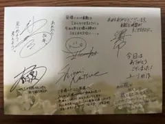 あの花が咲く丘で、君とまた出会えたら。ポストカード