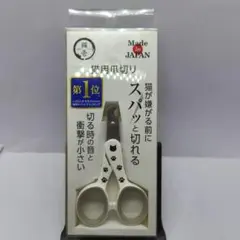 Item thumbnail for item 96d6fc95-16ef-4ed8-bd08-2c17f7940ad3