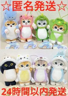 モフサンド　かいじゅうにゃんマスコット 着ぐるみにゃんマスコット 全8種セット