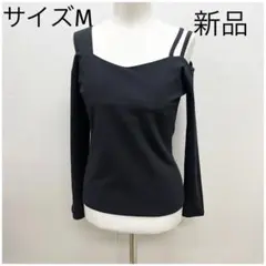 トップス ブラック オフショルダー サイズM