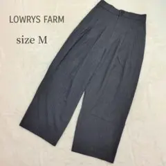 ローリーズファーム ストライプ ガウチョパンツ M 【美品✨️】ハイウエスト