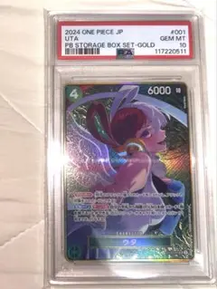 PSA10 ワンピースカード ウタ SR 金枠 コンパス パラレル