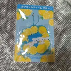 SANRIOシナモロール アクリルチャーム ブルー
