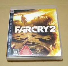 ファークライ2 FARCRY2 PS3