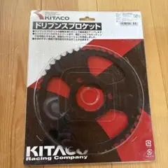 キタコ　ドリブンスプロケット
