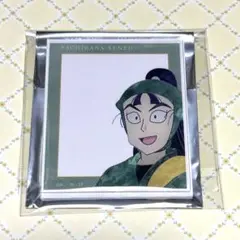 忍たま乱太郎 Ani-Art 第2弾アクリルカード 立花仙蔵