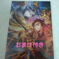 鬼滅の刃　無限城編　映画特典