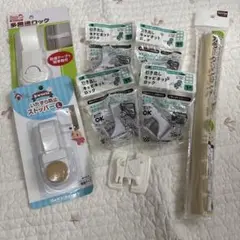 【未使用品】多用途ロック ストッパー　ガード　引き出しキャビネットロック