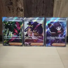 シキミ　アイギスの闘志　シュウメイ