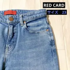 レッドカード　セミフレア　RED CARD 493523 サイズ23