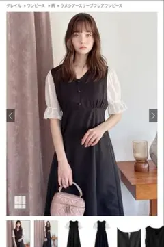 GRL ラメシアースリーブフレアワンピース tg831