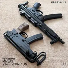 2025年最新】MP5フロントサイトマウントの人気アイテム - メルカリ