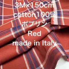 3M/W巾イタリー製コットンポプリン先染めチェック赤綿100%生地布地