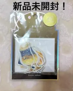 Item thumbnail for item b2e5b476-85da-4787-a5e4-177dac566aef