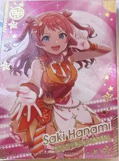 アイマス ツアマス 学マス 花海咲季 SR