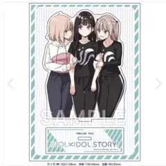 IDOL×IDOL STORY! 8 ゲーマーズ限定セット特典 アクリルスタンド