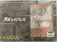 東京エイリアンズ ブックエンド 憂炎 明明