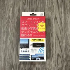 VERTEX ミラスクリーンレシーバー V-MCS01