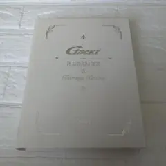 Gackt PLATINUM BOX IX - For my Dears -