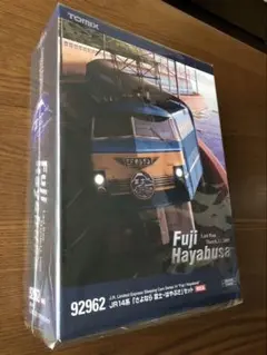 TOMIX 92962 JR14系「さよなら 富士・はやぶさ」完全未使用品❗️ 買取価格：7,500円 TOMIX 92962 JR14系 さよなら 富士 はやぶさ