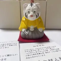 中村信喬 干支人形　へび 楽天市場】博多人形 干支 置物 ヘビ 巳 / 中村人形 福寄席鈴