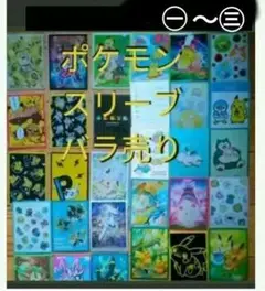 ポケモン - まるのみされたピカチュウ 未開封　3BOXセット　新品 セブンイレブン限定 2025年最新】まるのみされたピカチュウ 未開封の人気アイテム