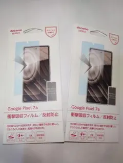 Google Pixel 7a 専用 衝撃吸収フィルム 反射防止　2枚　未開封