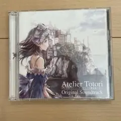 「トトリのアトリエ～アーランドの錬金術士2」オリジナルサウンドトラック