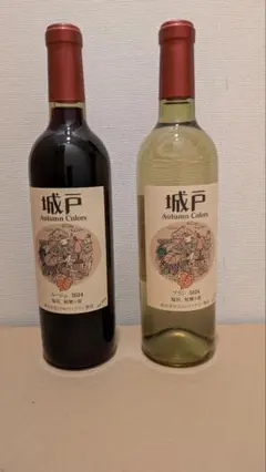 kido winery オータムカラーズ　4本セット 城戸ワイナリー オータムカラーズ2023 発売 : 横川商店 蔵日記