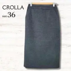 クローラ CROLLA ロングタイトスカート 裾レース 濃グレー 秋冬 36
