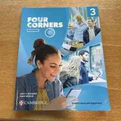 FOUR CORNERS 3 第二版