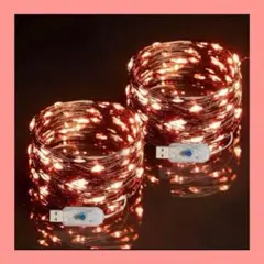クリスマス 100個のLED USB給電 フェアリーライト ハロウィン